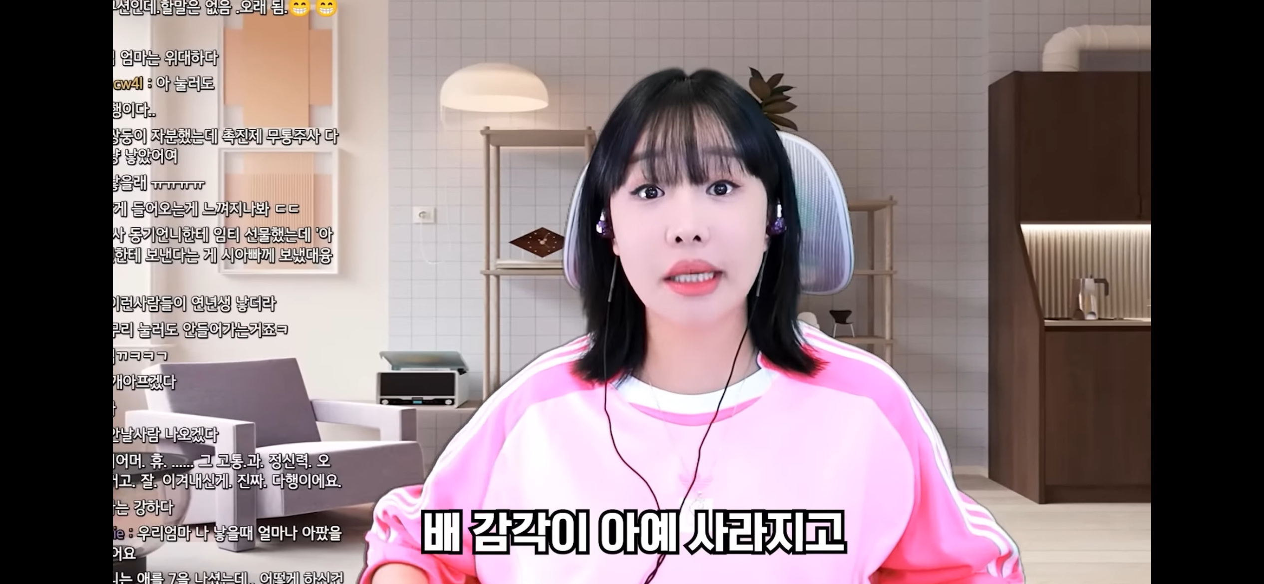 교통사고 직후 느낌이라고 표현한 유투버 랄랄의 출산 후기 | 인스티즈