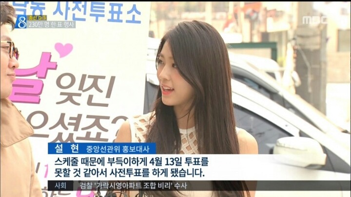 설현을 바라보는 남자들..jpg | 인스티즈