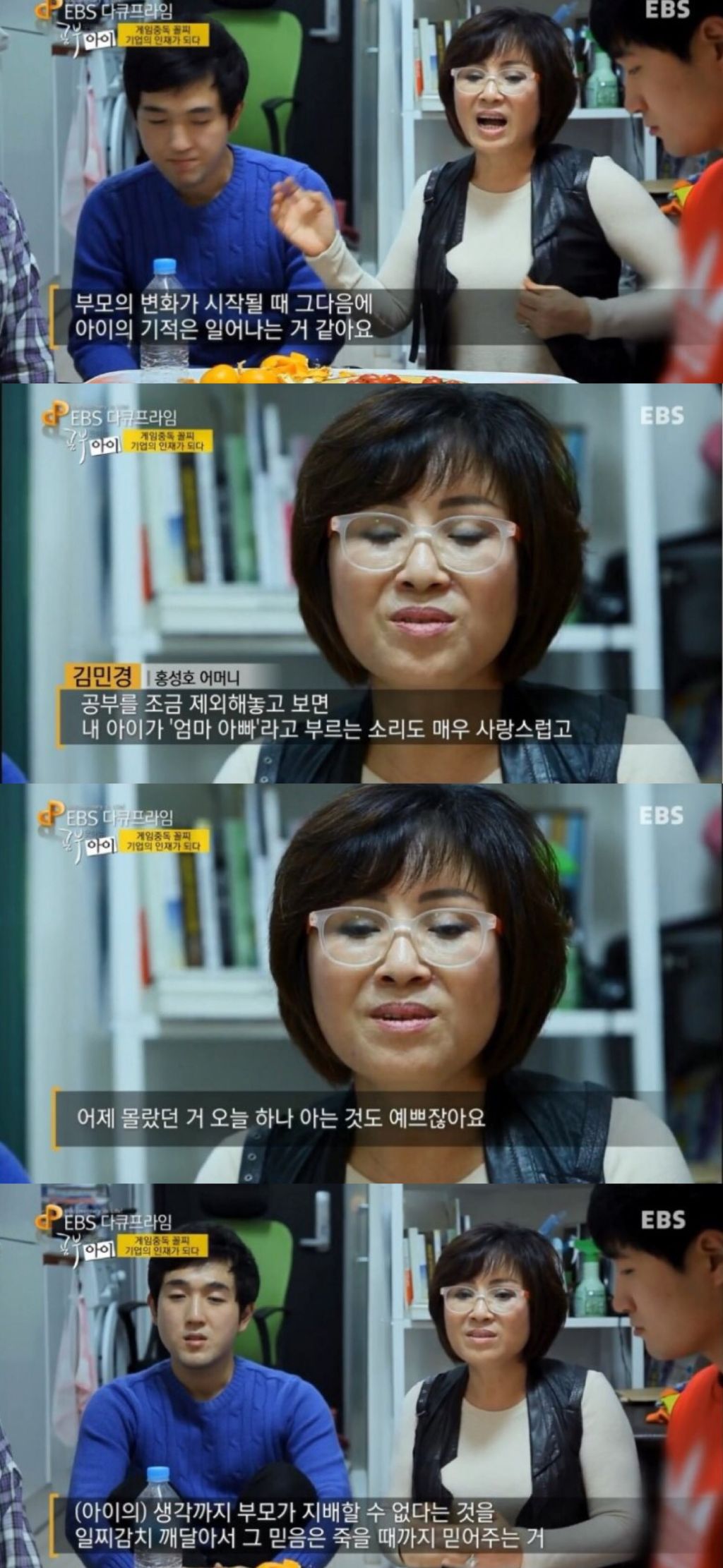 공부 못하는 아이 = 대한민국 대부분의 아이.jpg | 인스티즈
