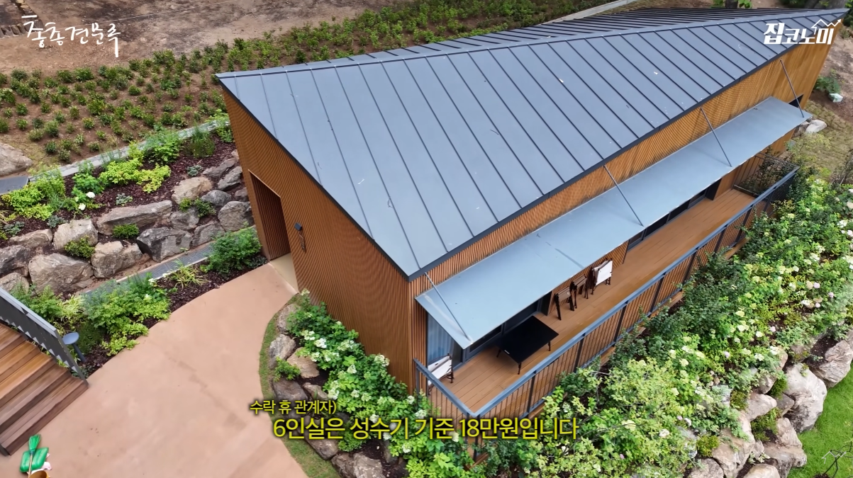 예약 박터진다는 노원구청에서 운영중인 수락휴.jpg | 인스티즈