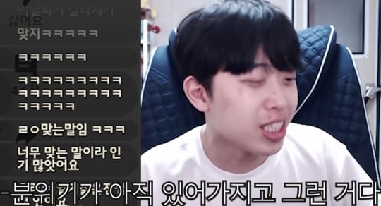 주둥이방송 구독자 70만기념 악플읽기 | 인스티즈