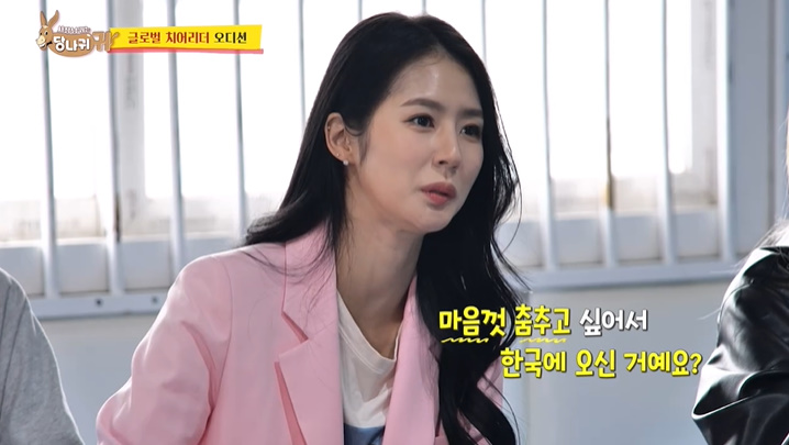 30대 연예인 앞에서 나이 많다고 말했다가 꼽 먹은 99년생 | 인스티즈