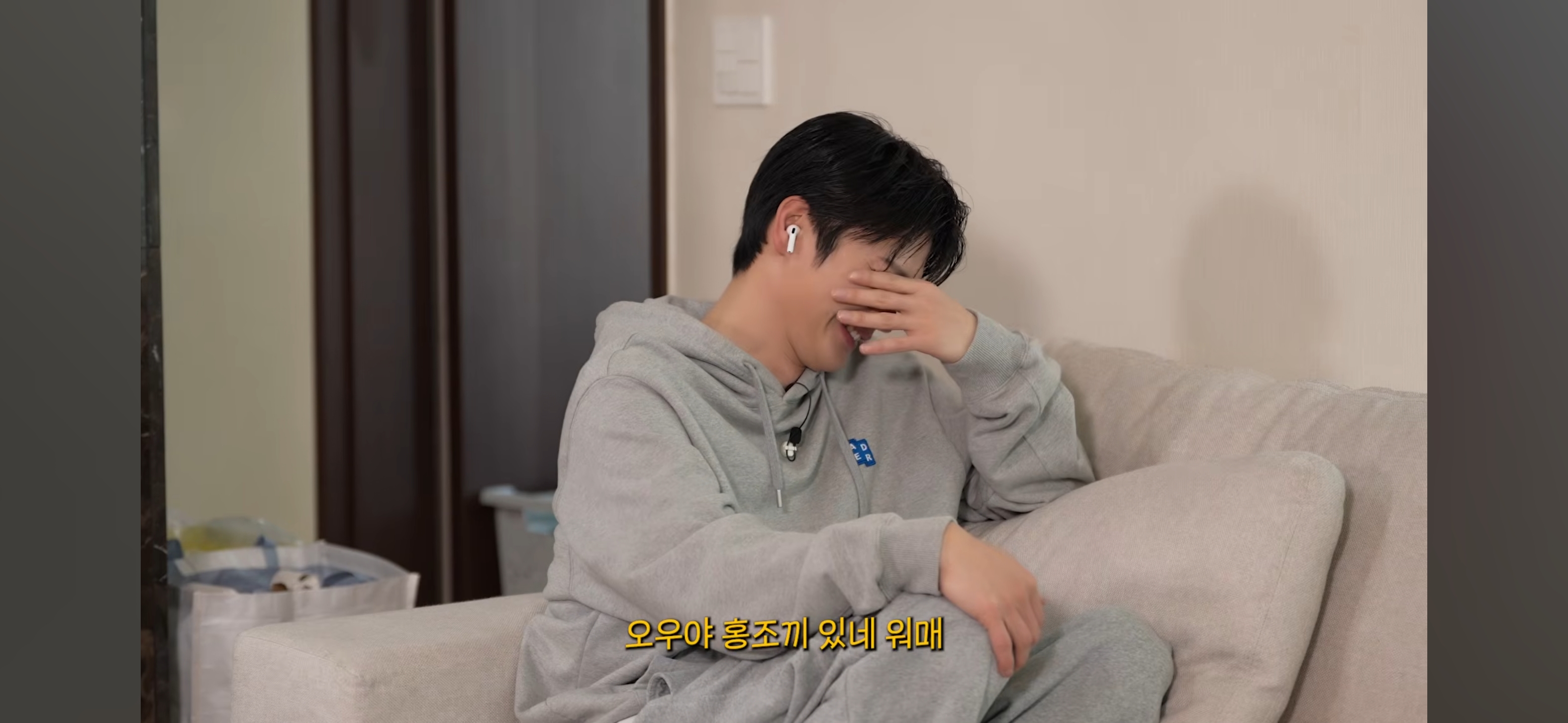 방바닥에 누워서 서인국 보내버리려는 나단이 | 인스티즈