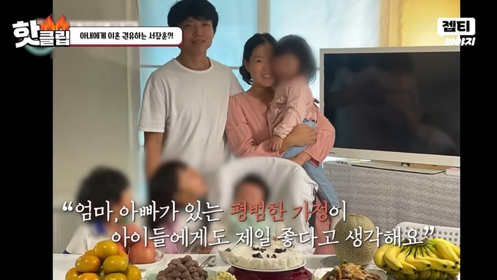 이혼숙려캠프에서 꼭 필요한 소장 서장훈 특징 | 인스티즈