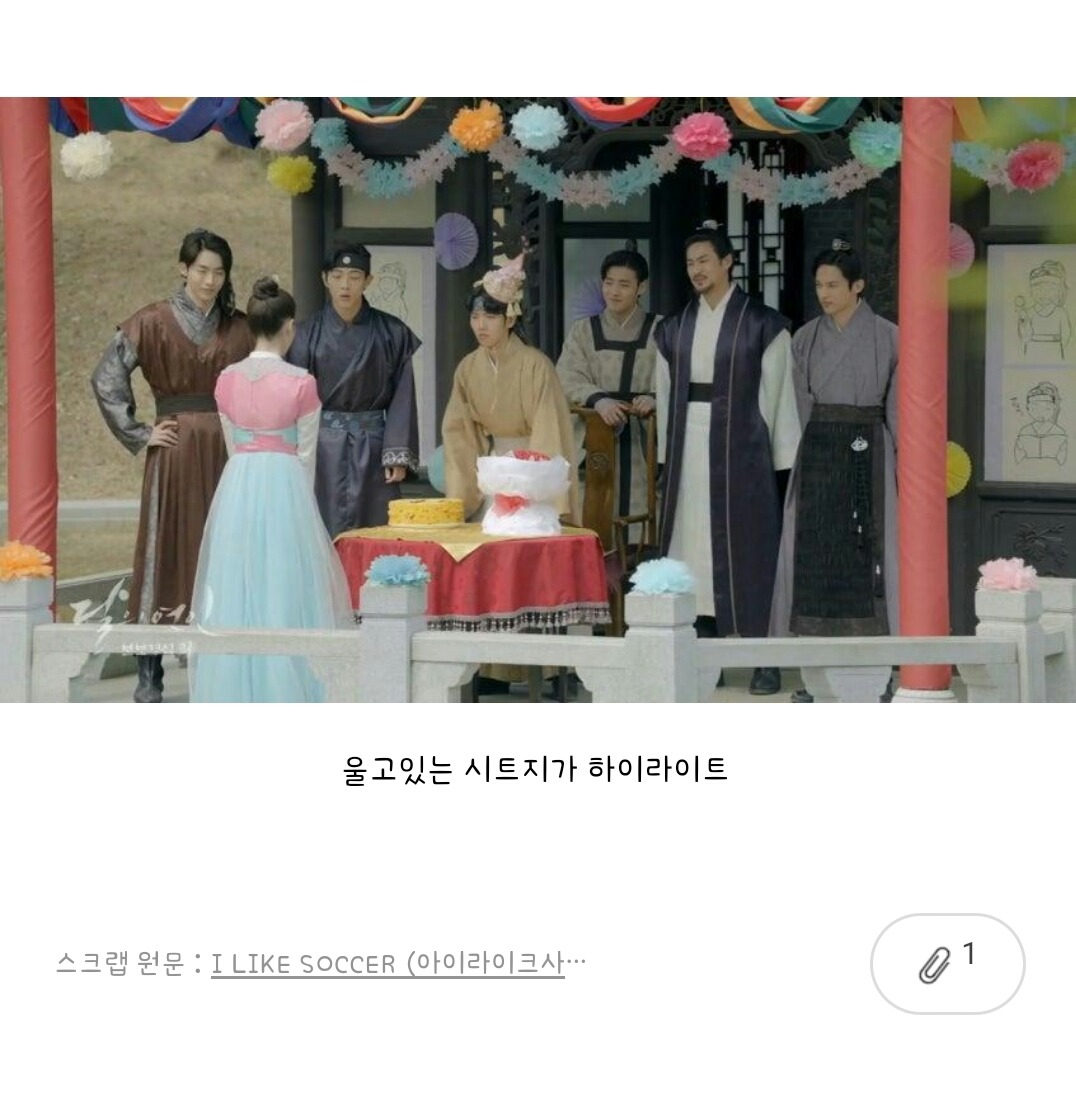 달의 연인 - 보보경심려 150억 들어갔다는 세트장의 진실 | 인스티즈