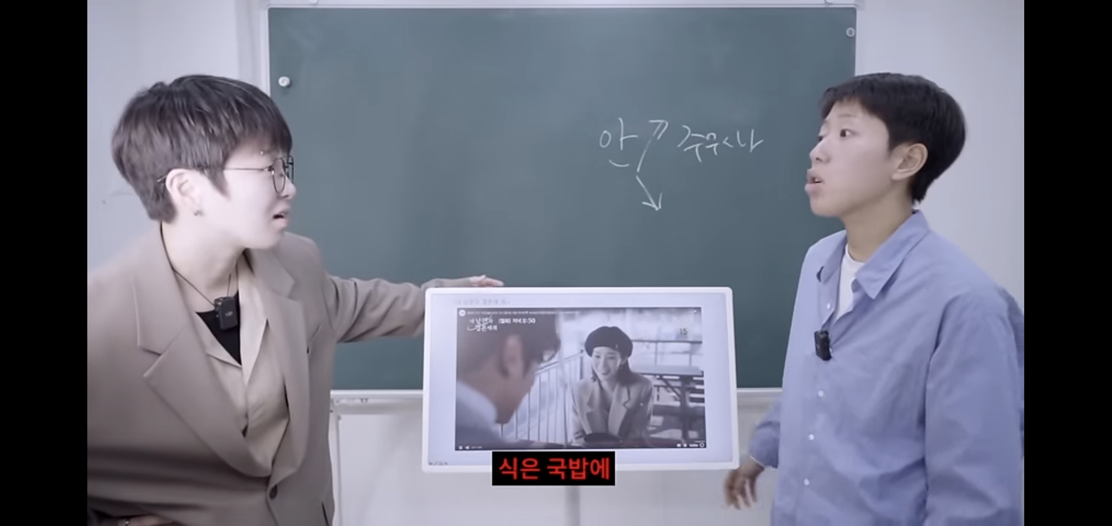 경북사투리 가짜라는 사람들 때문에 부산사투리 강사 모신 하말넘많.jpg | 인스티즈