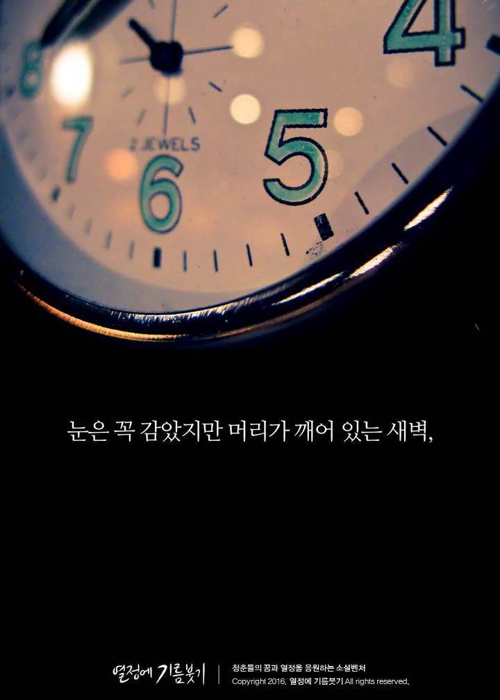 착한사람과 호구의 차이 | 인스티즈