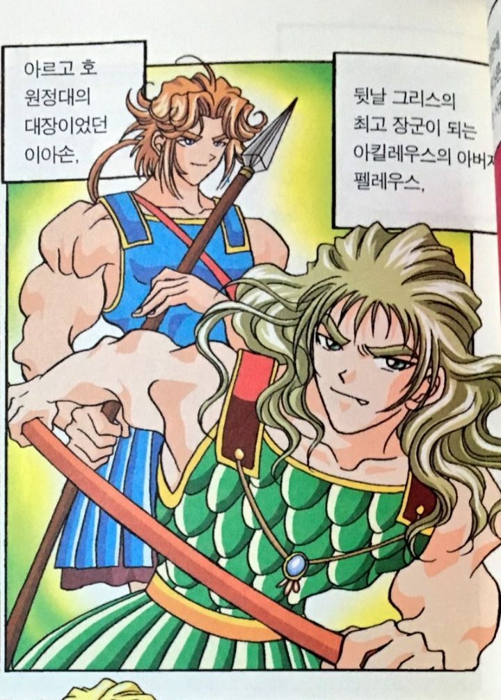다 사랑하는 남자가 있었던 그리스 로마 신화 남신들 | 인스티즈
