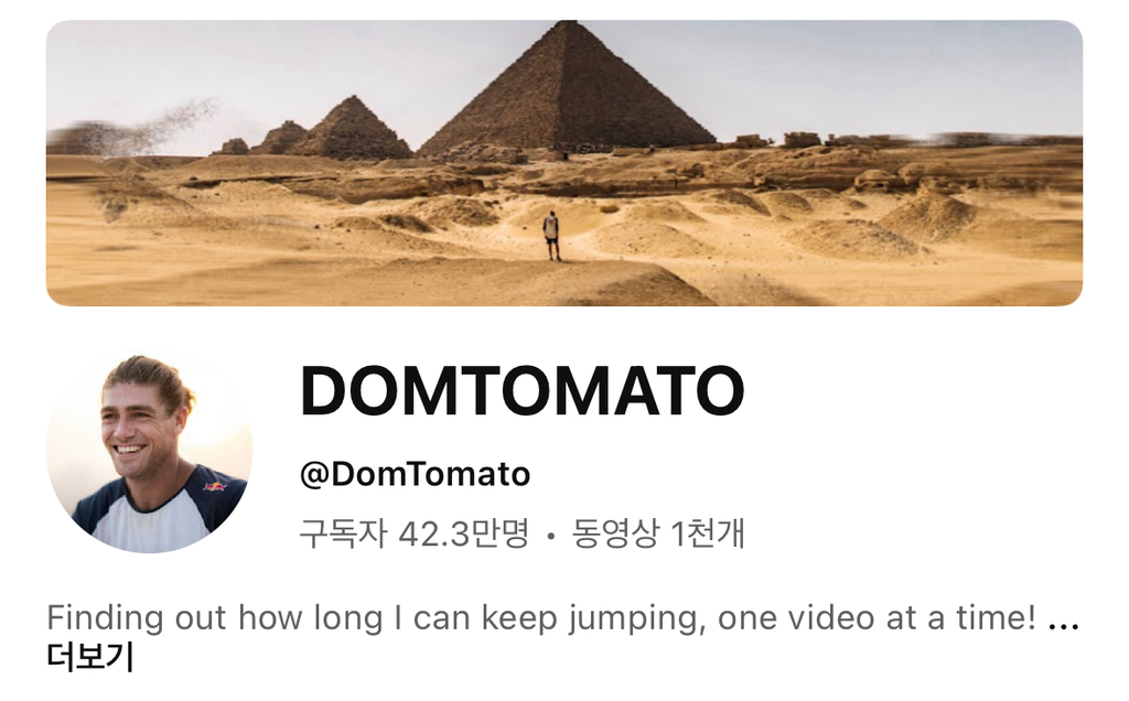 피지컬 아시아 독특한 직업을 가진 참가자 | 인스티즈