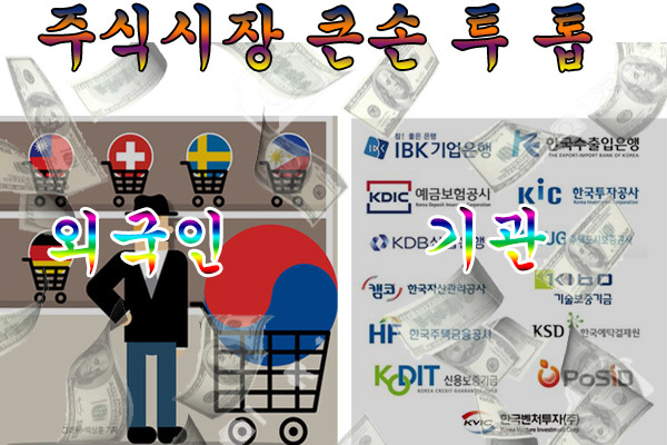 주식을 배워보자 - 입문편 | 인스티즈