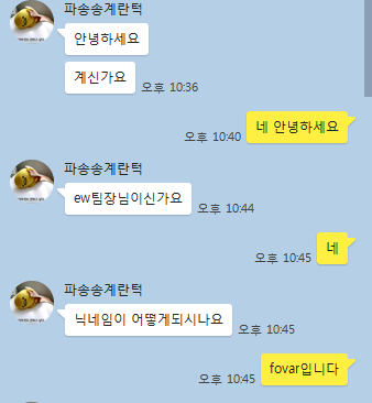 [배틀그라운드] KSV팀 벤츠가 현재 욕먹고 있는 이유 + 그 결과.jpg | 인스티즈