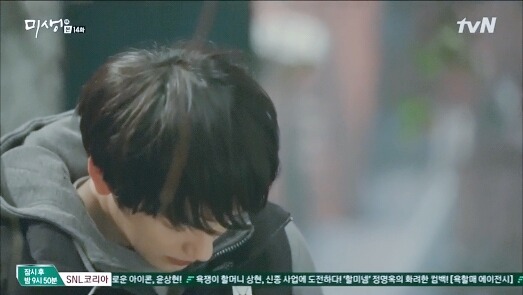 [미생] 나는 어머니의 자부심이다 | 인스티즈