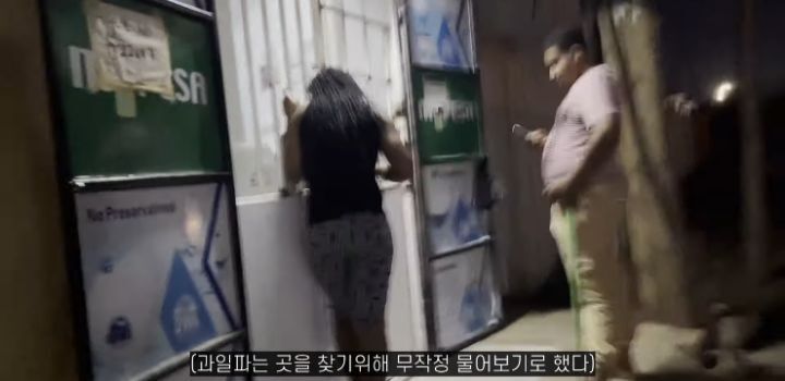 좀 대단해보이는 혼자 아프리카 여행하는 여성 유튜버 | 인스티즈