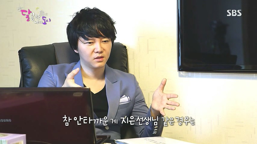 대놓고 살빼라고 말하는 직장상사.jpg | 인스티즈