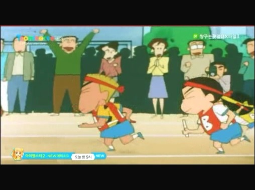 [짱구는못말려감동편] 우정의 릴레이를 해요 | 인스티즈