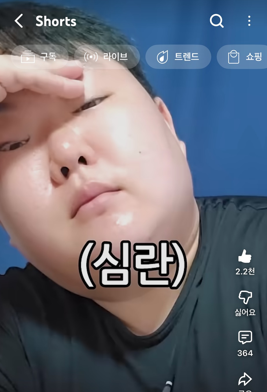 딸기주물럭을 모른다고? | 인스티즈