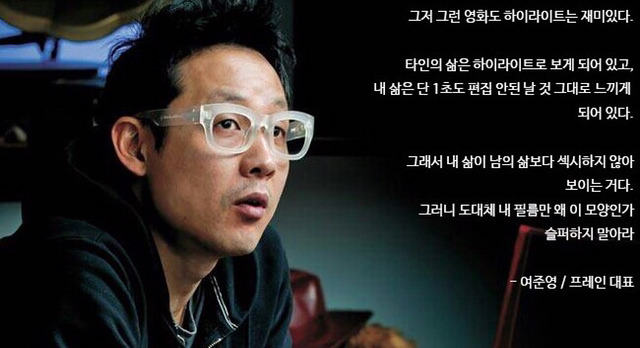남의 인스타그램,페북을보며 상대적 박탈감을 느낄필요 없는이유 | 인스티즈