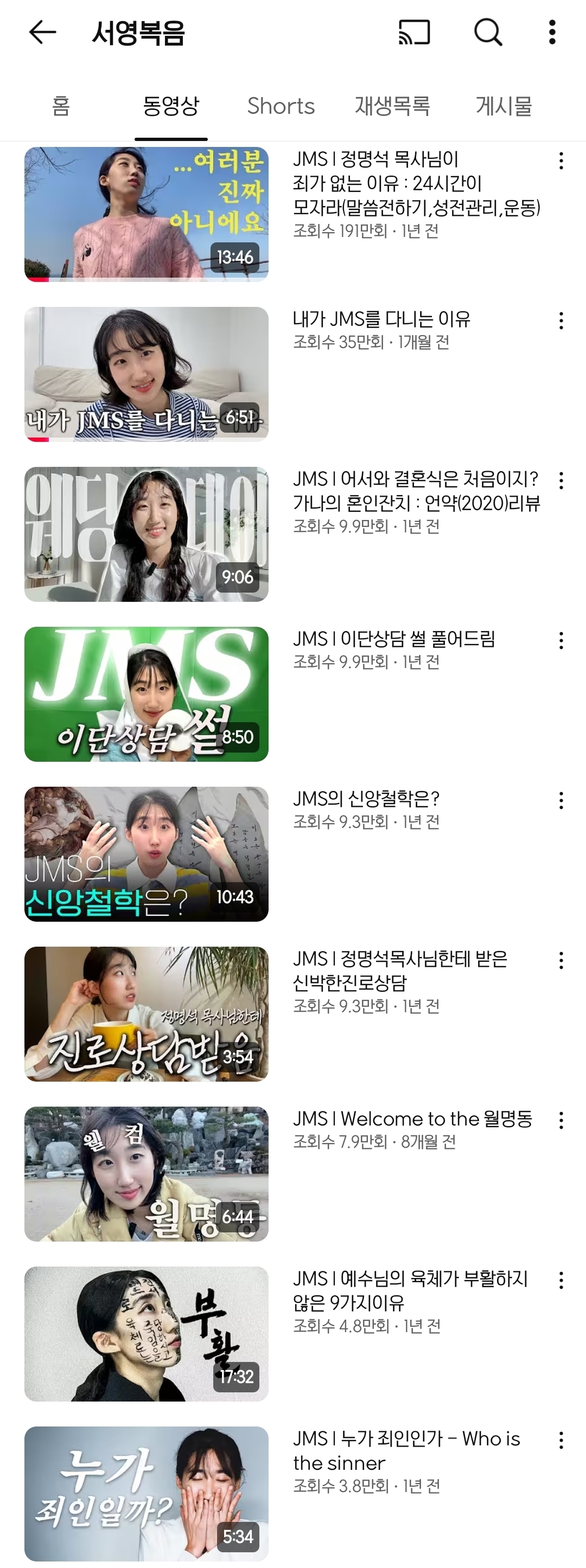 내가 JMS를 다니는 이유 | 인스티즈