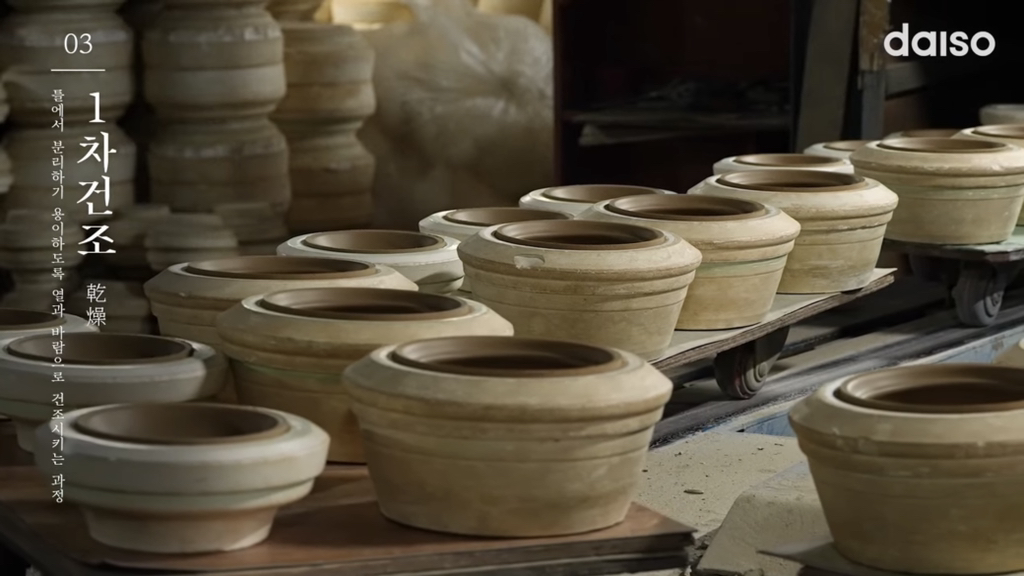 다이소 뚝배기 생산과정 | 인스티즈