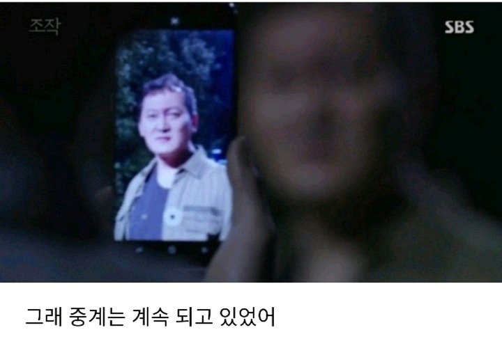 드라마 조작 실화 사건이라 더 소름 돋았던 윤선우 이야기 | 인스티즈