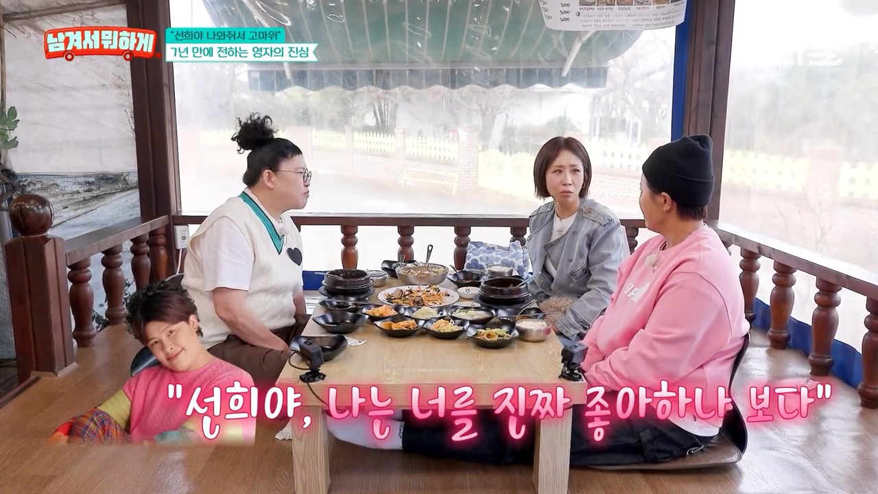 7년 만에 재회한 이영자와 정선희 | 인스티즈