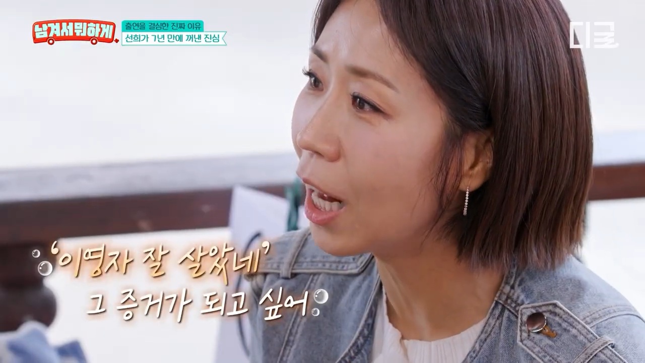 7년 만에 재회한 이영자와 정선희 | 인스티즈