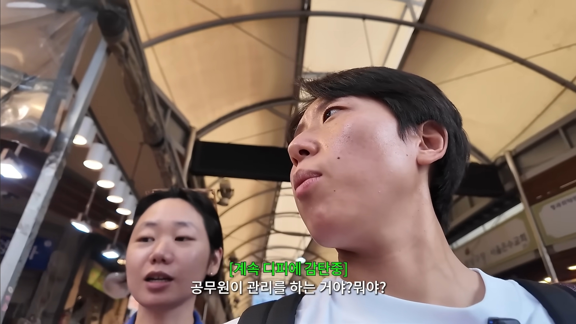 경동시장의 핀터레스트 감성에 계속 감탄하는 하말넘많 | 인스티즈