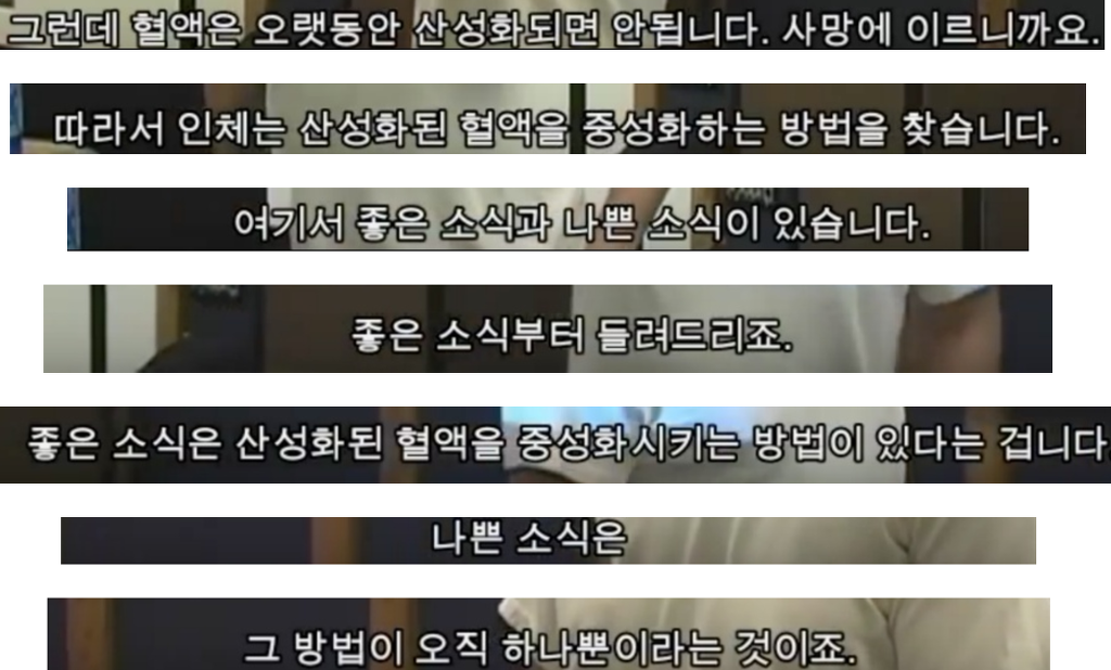 우유의 진실 - 강간으로 얻어지는 우유(혐오주의) | 인스티즈
