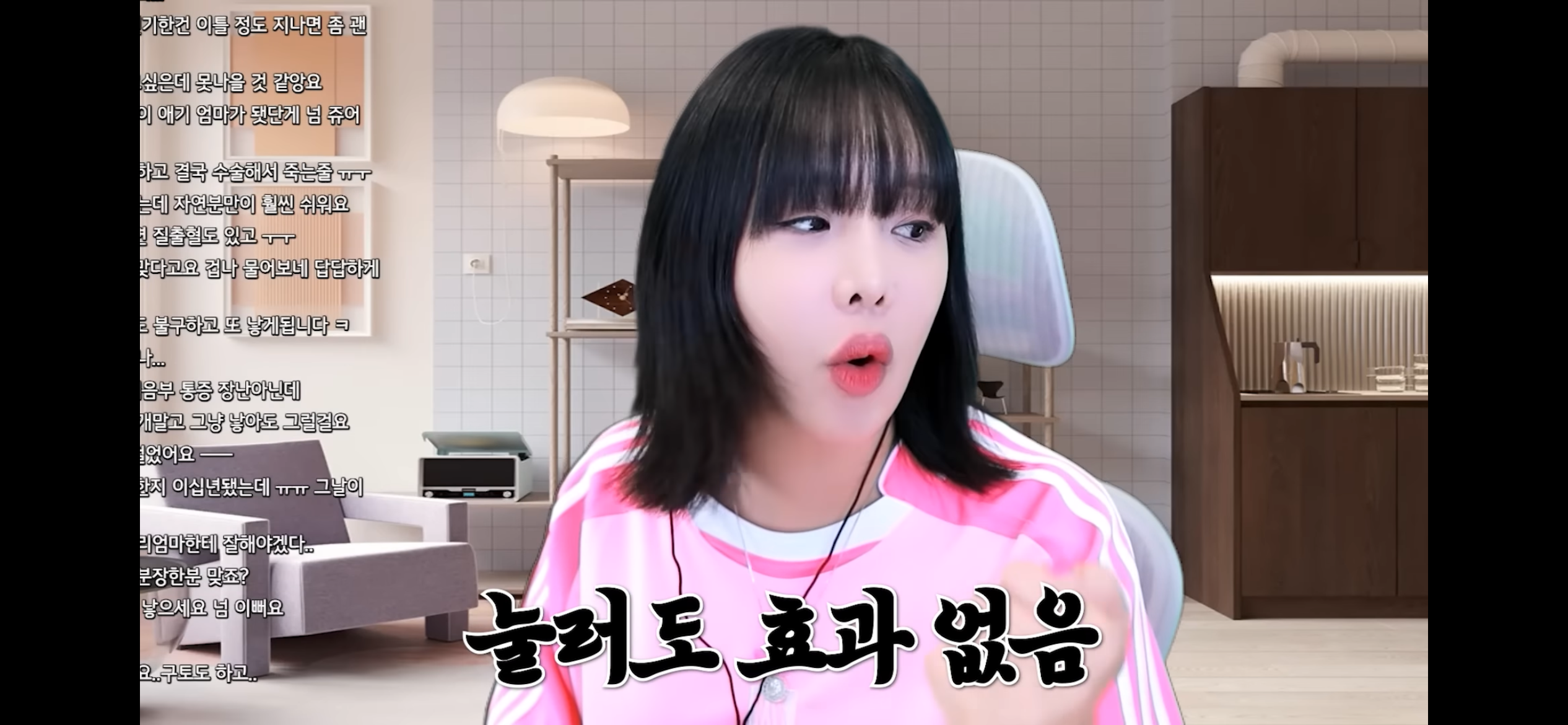 교통사고 직후 느낌이라고 표현한 유투버 랄랄의 출산 후기 | 인스티즈