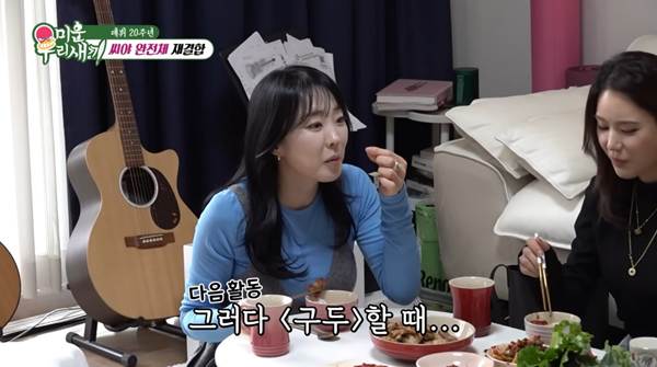 완전체로 재결합한다는 씨야가 풀어주는 그시절…jpg | 인스티즈