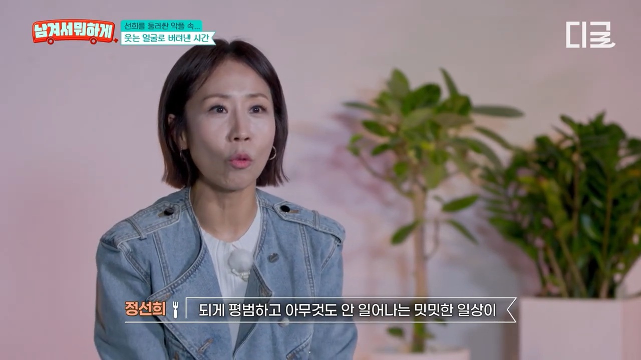 7년 만에 재회한 이영자와 정선희 | 인스티즈