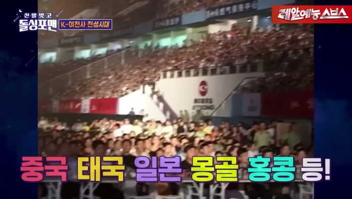 8만명 앞에서 무대 해본 베이비복스의 소감 | 인스티즈