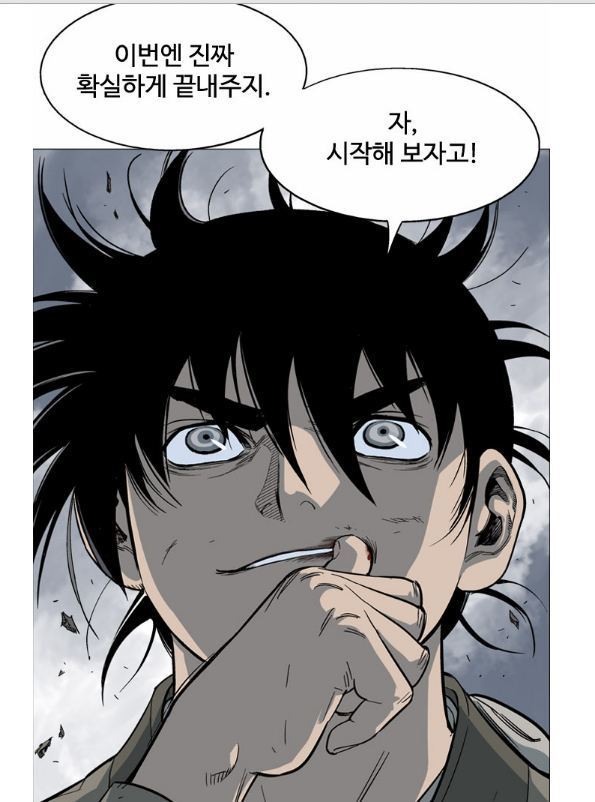 [네이버웹툰4대천왕] 고수vs덴마vs호랑이형님vs헬퍼 | 인스티즈