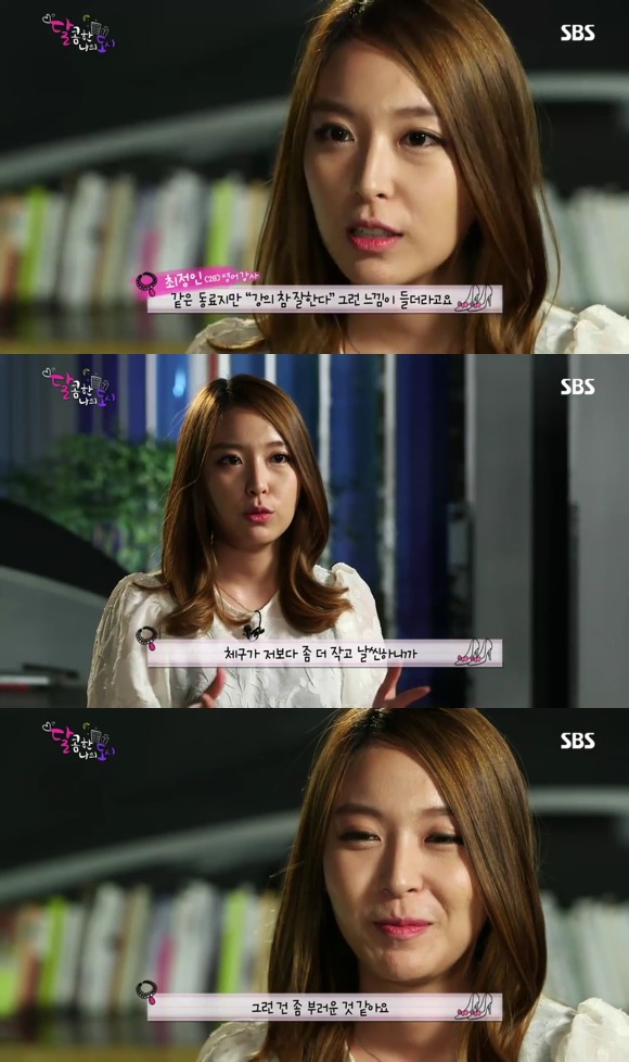 [달콤한나의도시] 3년전 너무 재밌게 봤던 현실적인 30살 즈음 여자들의 리얼리티 프로그램 2화 -03 | 인스티즈