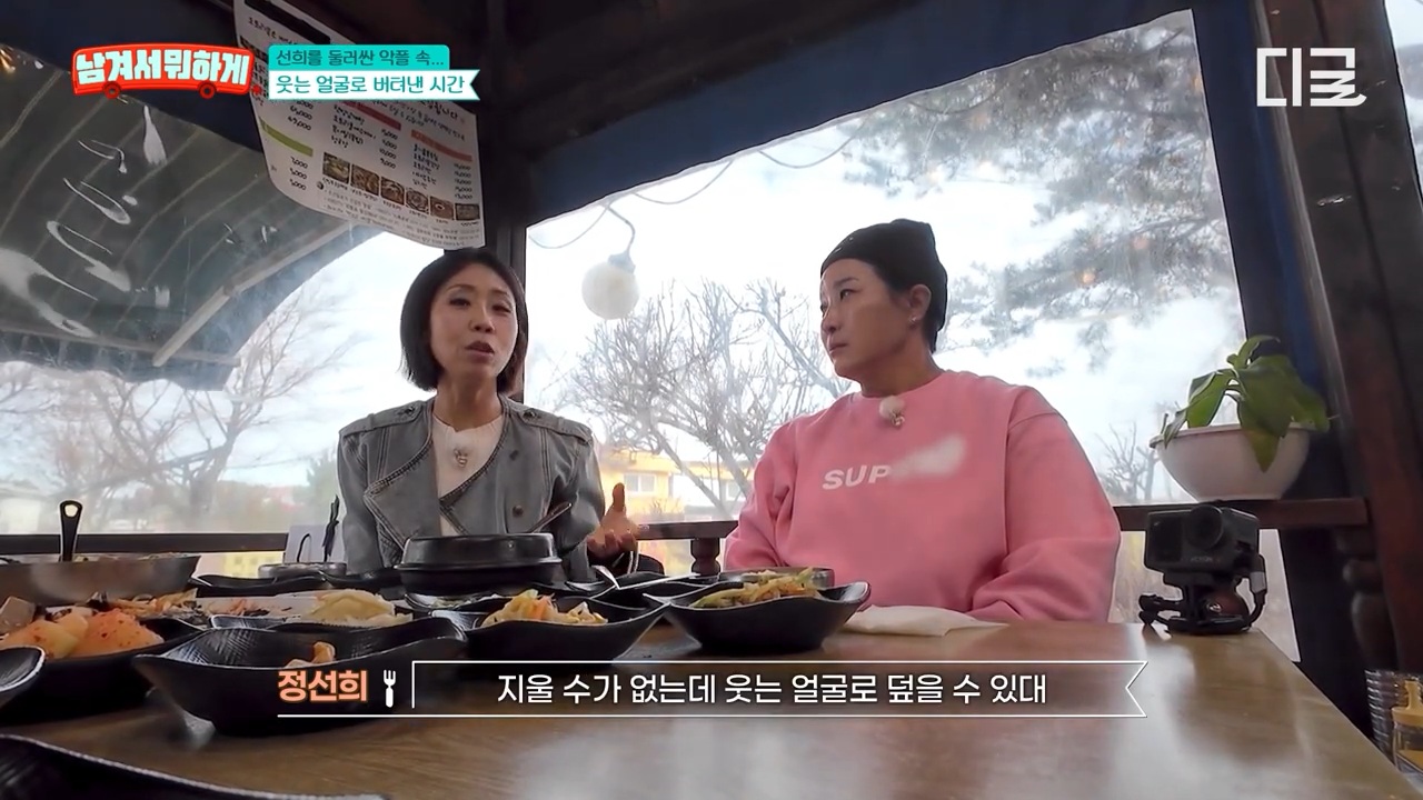 7년 만에 재회한 이영자와 정선희 | 인스티즈