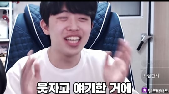 주둥이방송 구독자 70만기념 악플읽기 | 인스티즈