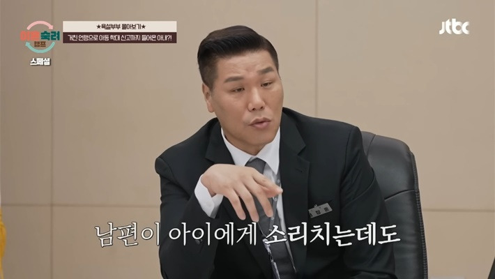 이혼숙려캠프에서 꼭 필요한 소장 서장훈 특징 | 인스티즈