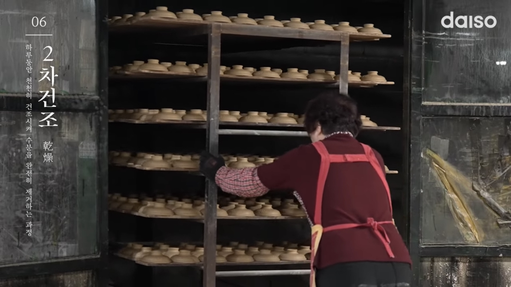다이소 뚝배기 생산과정 | 인스티즈