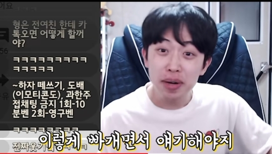 주둥이방송 구독자 70만기념 악플읽기 | 인스티즈