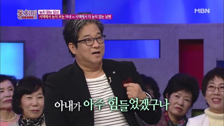 노사연이 때리고 싶은 남자에 tony.m을 적은 이유 궁예.jpg | 인스티즈