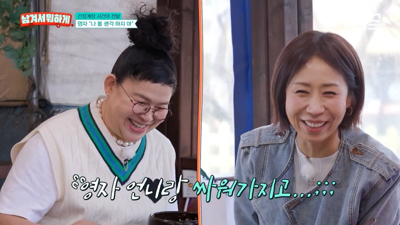 7년 만에 재회한 이영자와 정선희 | 인스티즈