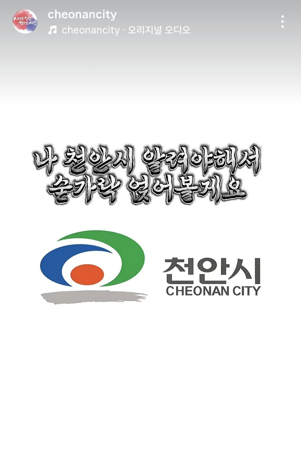 [ 왕사남 흥행 열풍에 어떻게든 숟가락 얹는 지자체들 | 인스티즈