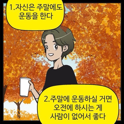 유바비 새끼 이거 다은이랑 어떻게 살았을지 궁예해보는 달글 | 인스티즈