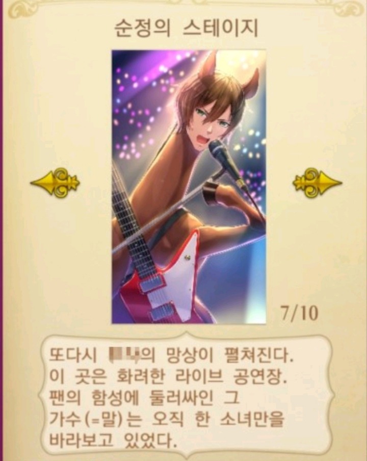 얼굴만 보는 여자들을 위한 연애시뮬레이션 게임!! | 인스티즈