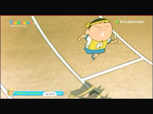 [짱구는못말려감동편] 우정의 릴레이를 해요 | 인스티즈