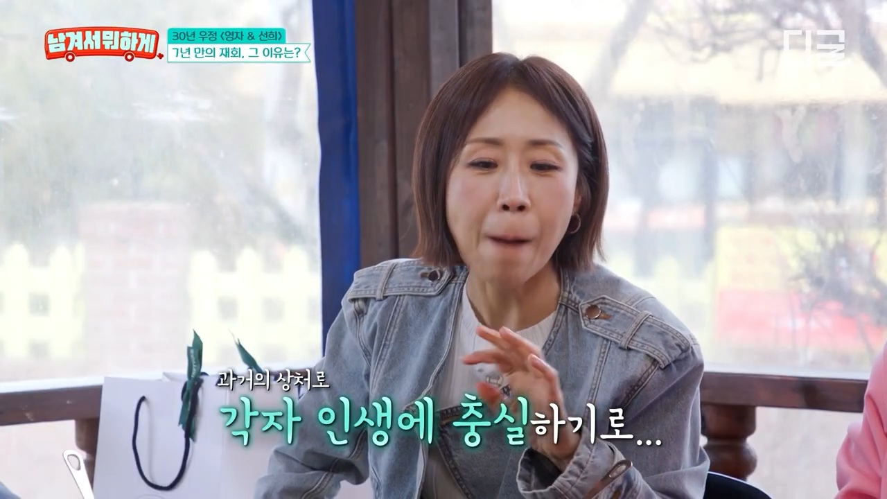 7년 만에 재회한 이영자와 정선희 | 인스티즈