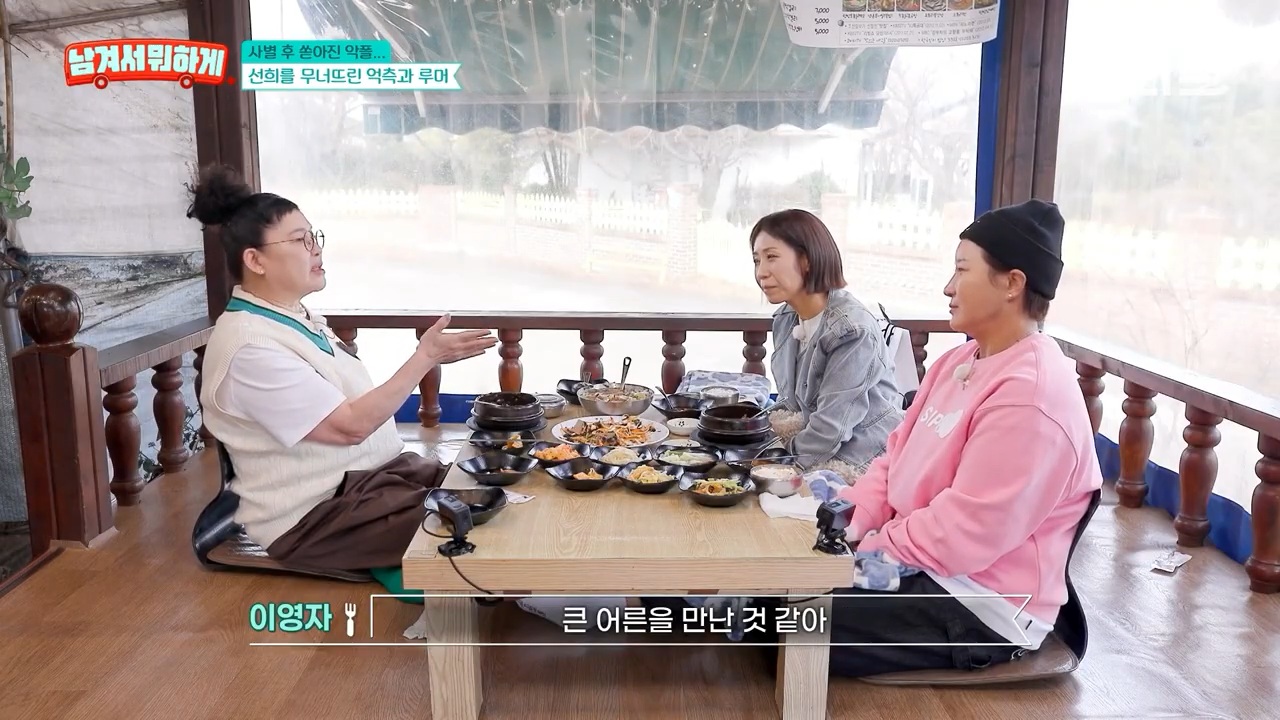 7년 만에 재회한 이영자와 정선희 | 인스티즈