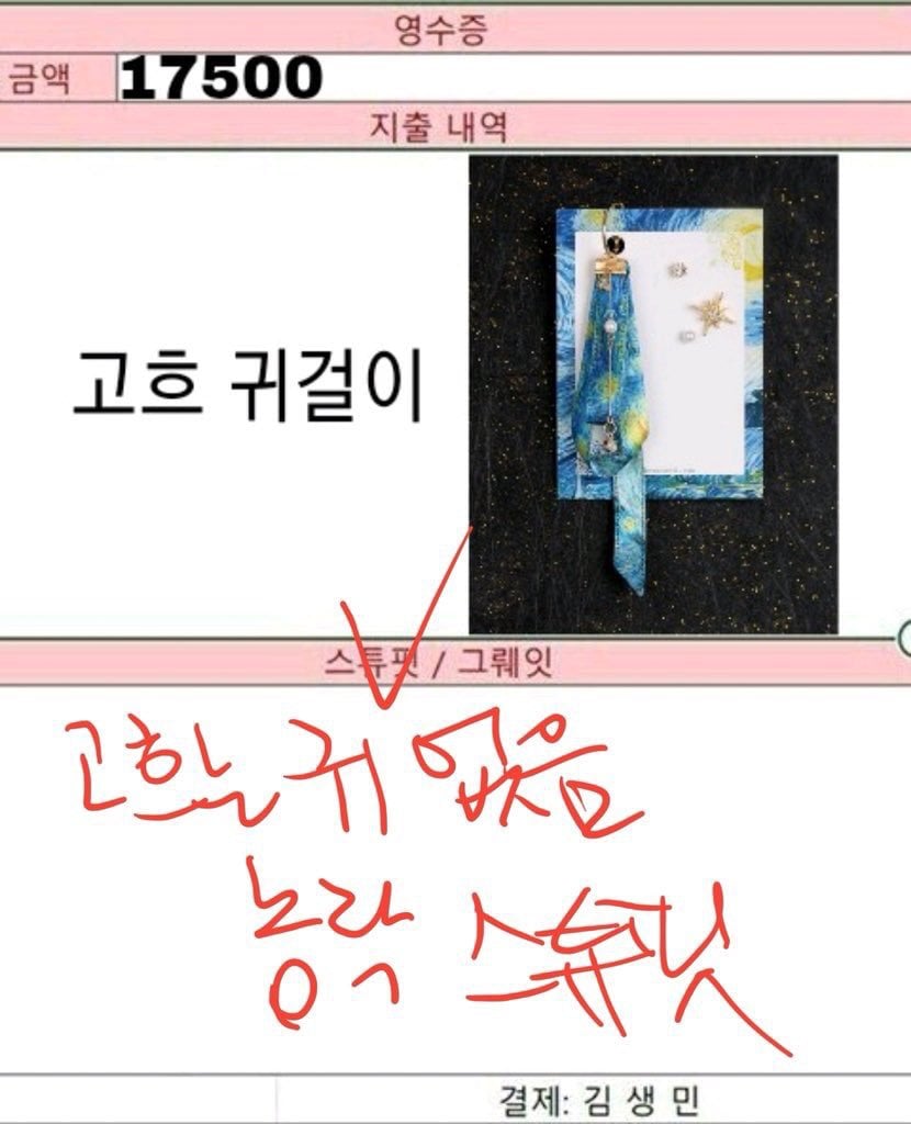 고독한 김생민방 최근 근황.jpg | 인스티즈