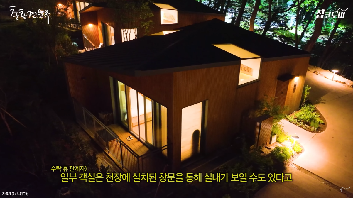 예약 박터진다는 노원구청에서 운영중인 수락휴.jpg | 인스티즈