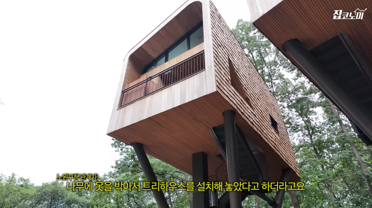 예약 박터진다는 노원구청에서 운영중인 수락휴.jpg | 인스티즈